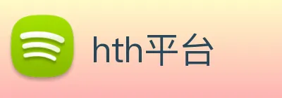 hth平台 Logo